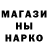 Марки NBOMe 1500мкг Danila Kim