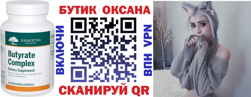 кракен вход  что такое   Северо-Курильск  БУТИРАТ жидкий экстази 
