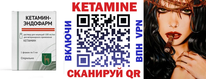shop Telegram  Северо-Курильск  КЕТАМИН ketamine 