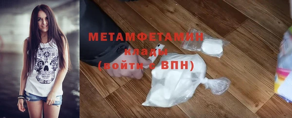 мет Балабаново