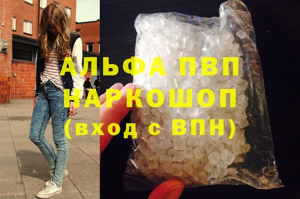 мет Балабаново
