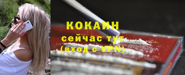 COCAINE Балахна