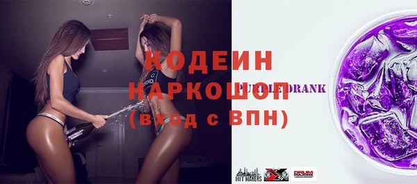 дживик Протвино