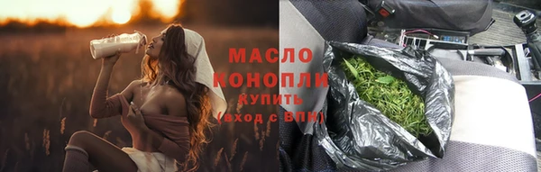 мефедрон мука Приозерск