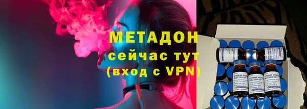 COCAINE Балахна