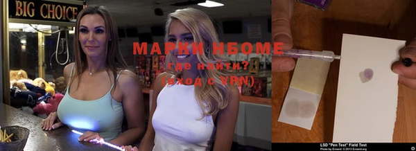 мет Балабаново