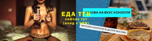 мет Балабаново
