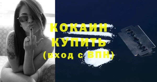 COCAINE Балахна