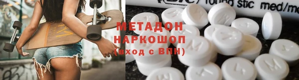 COCAINE Балахна