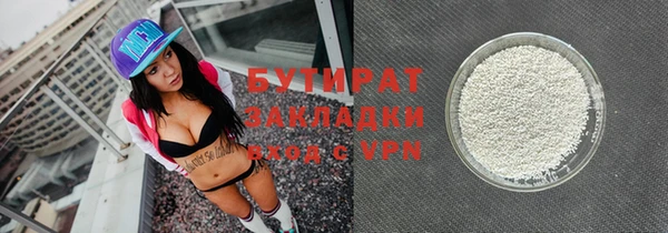 метадон Баксан