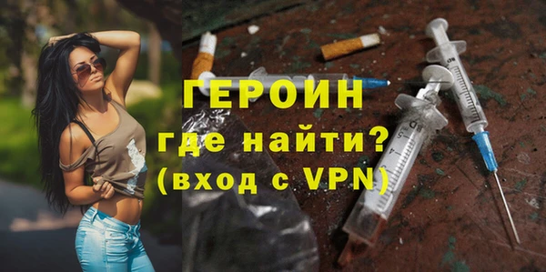 COCAINE Балахна