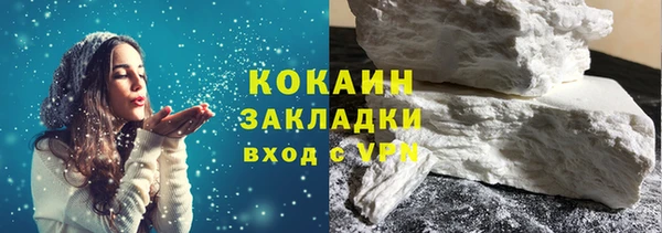 COCAINE Балахна