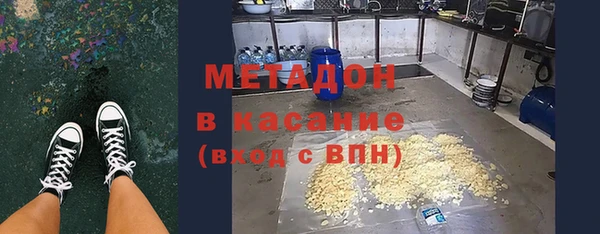 трава Пролетарск