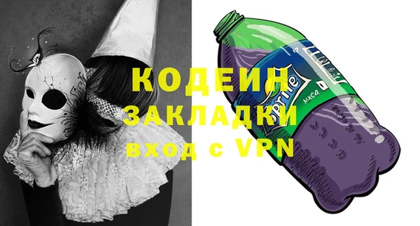 COCAINE Балахна