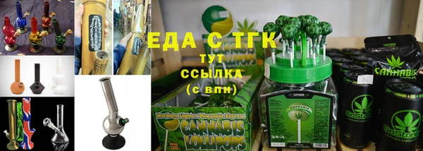 COCAINE Балахна