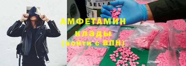COCAINE Балахна