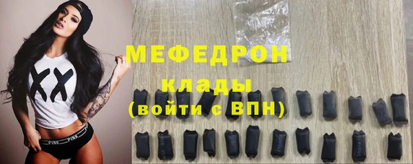 мет Балабаново