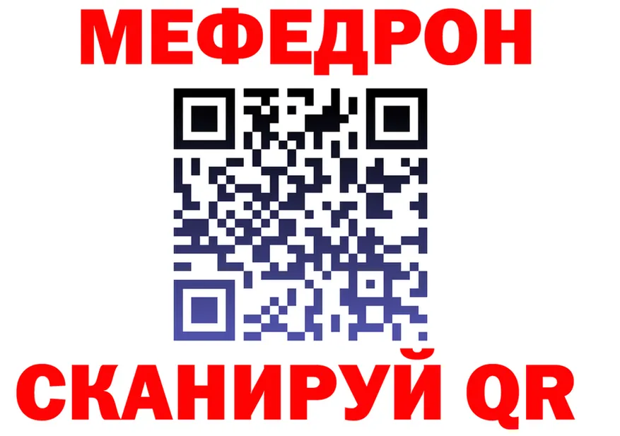 АМФ VHQ ссылка площадка кракен Северо-Курильск