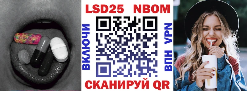 LSD-25 экстази кислота Северо-Курильск