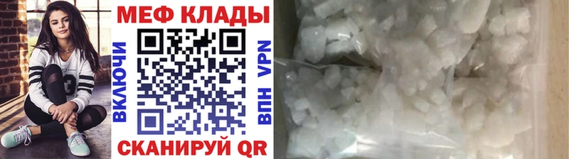 наркота  Северо-Курильск  мега как войти  МЯУ-МЯУ кристаллы 