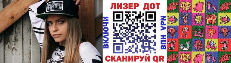Марки N-bome 1,8мг  Северо-Курильск 